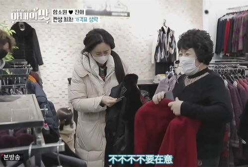 小氣咸素媛變了,花30萬(wàn)帶家人吃火鍋,給保姆買(mǎi)衣服也不心疼了