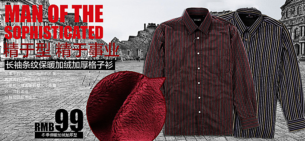 型格進(jìn)化 解碼當(dāng)代男裝海報(bào)的視覺敘事與服飾風(fēng)尚