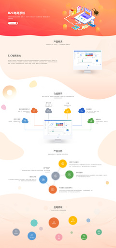 昆明奧遠科技 一站式網絡解決方案服務商